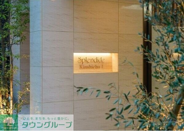 グランカーサ錦糸町 旧スプランディッド錦糸町Iの物件内観写真